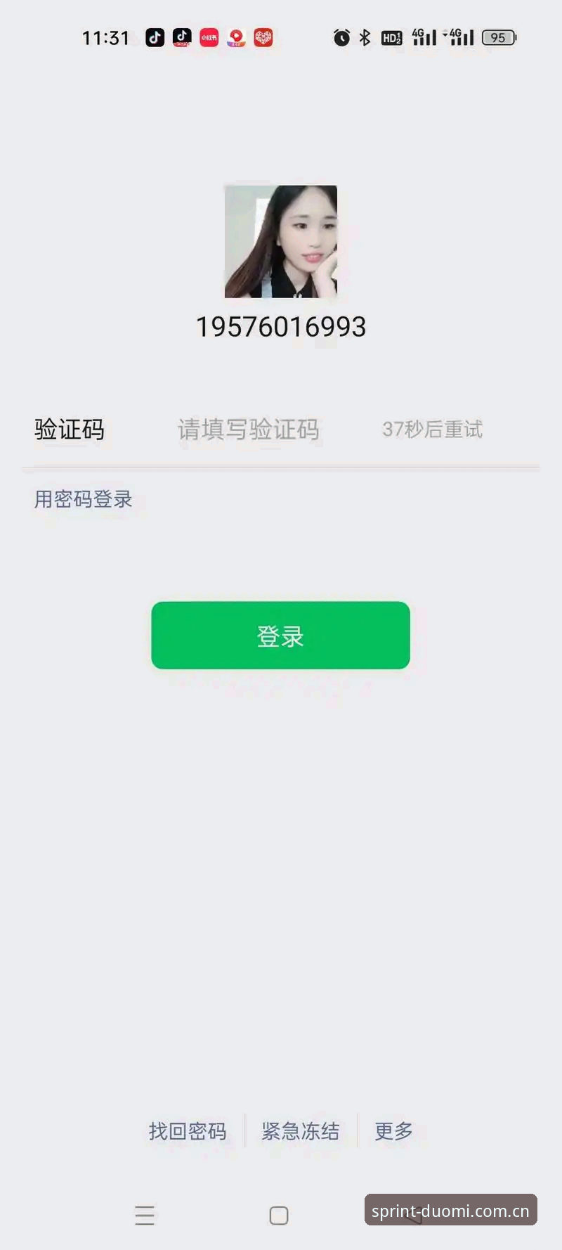 七成用户忽略的登录页细节：资深体育数据玩家谈duomi登录页评测避坑实录